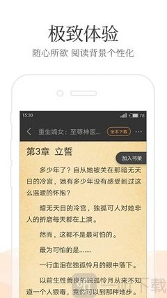 亚傅体育官方app